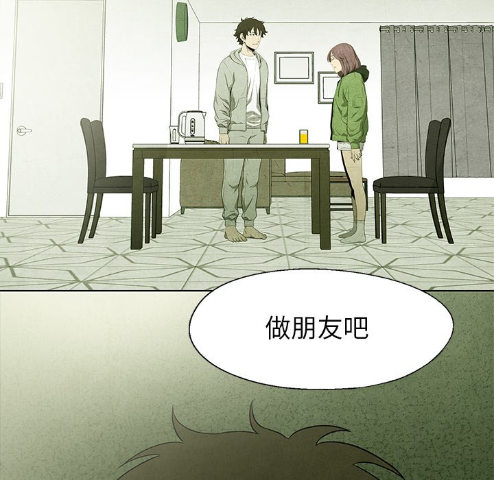 第56話 - 第39张
