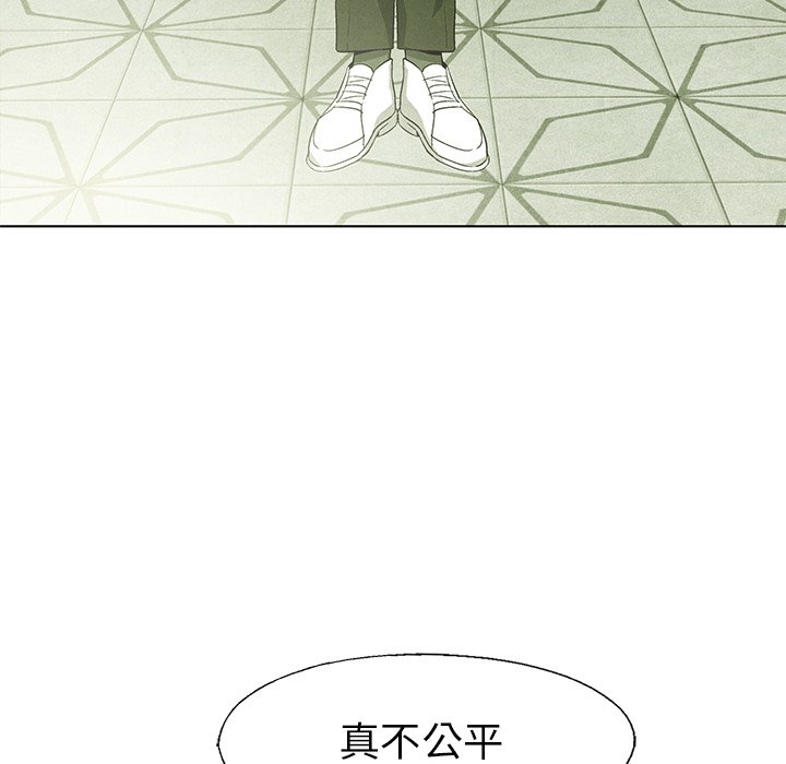 第56話 - 第46张