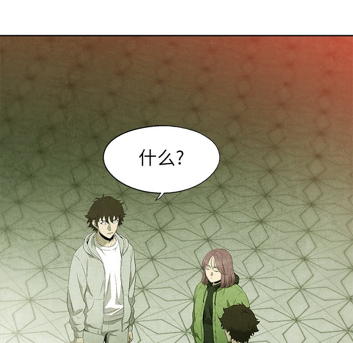 第56話 - 第48张