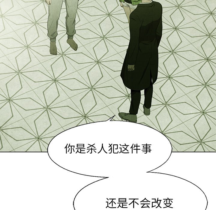 第56話 - 第49张
