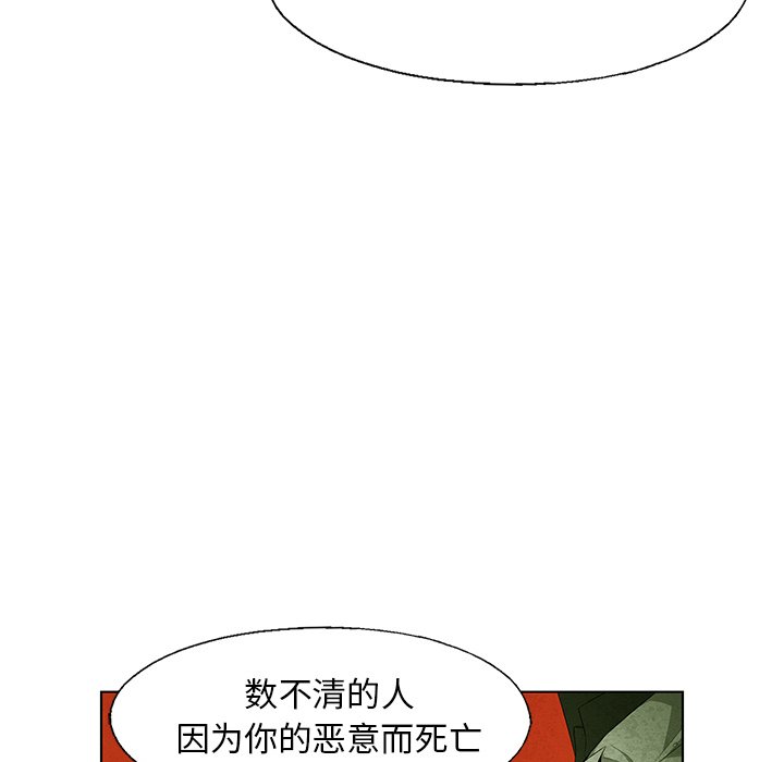 第56話 - 第50张