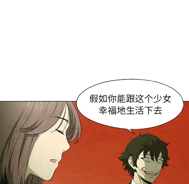 第56話 - 第52张