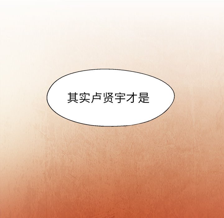 第56話 - 第56张