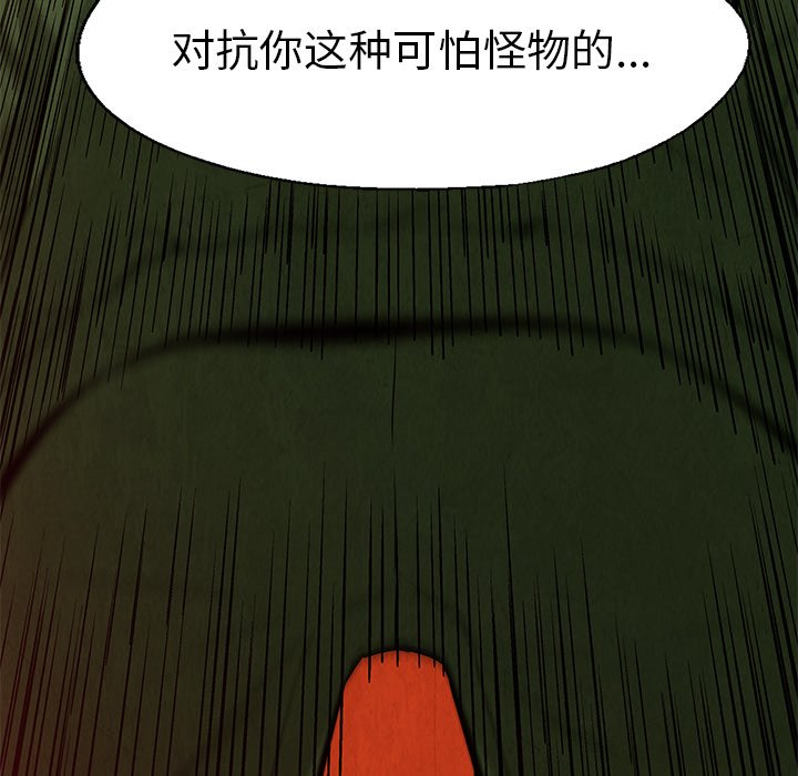 第56話 - 第58张