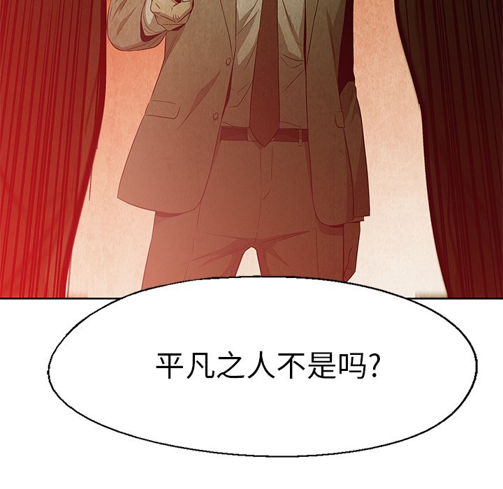 第56話 - 第60张
