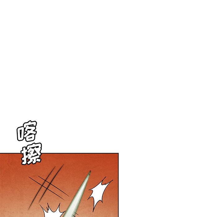 第56話 - 第61张
