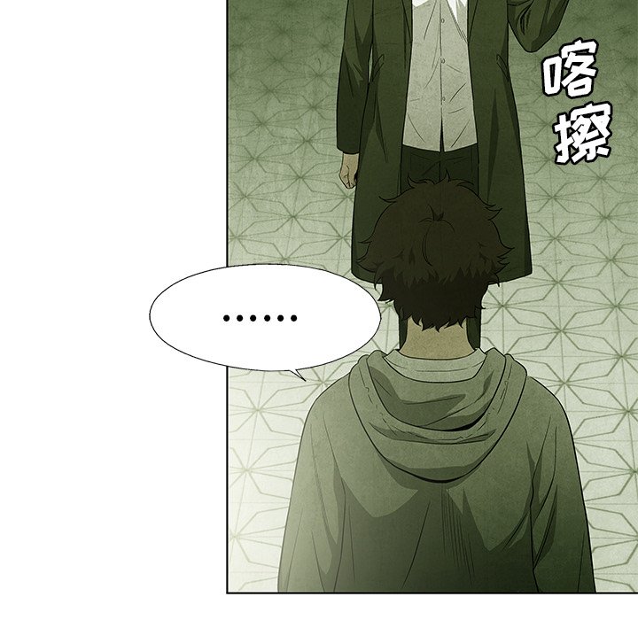 第56話 - 第63张