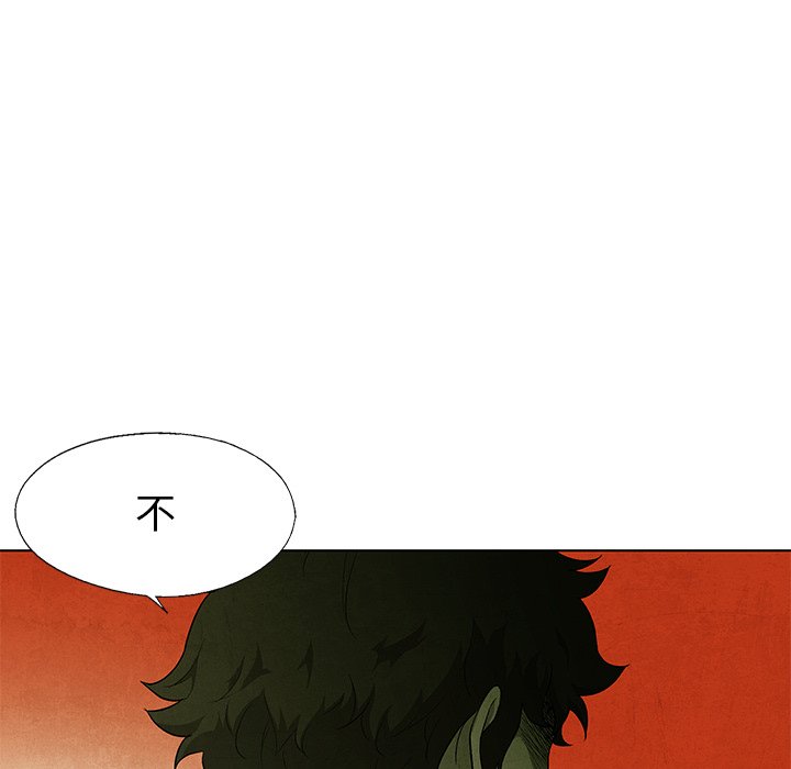 第56話 - 第64张