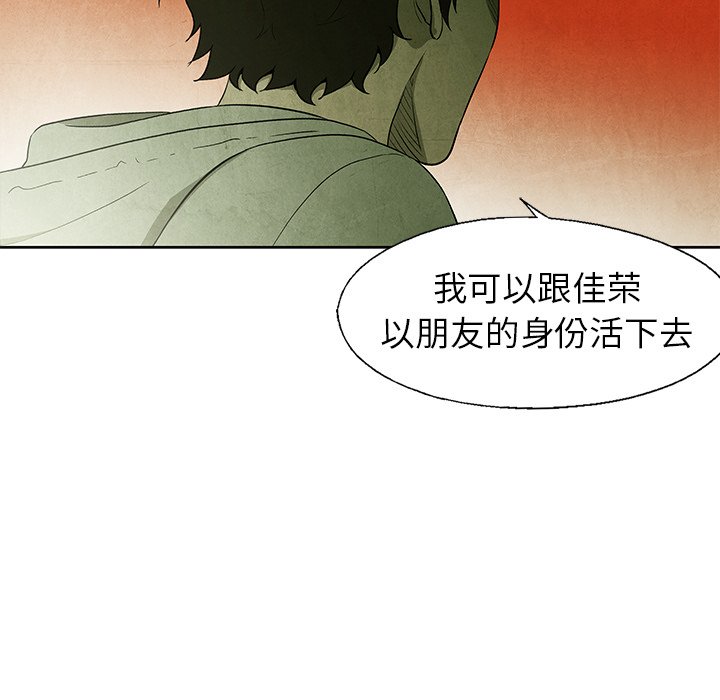 第56話 - 第65张