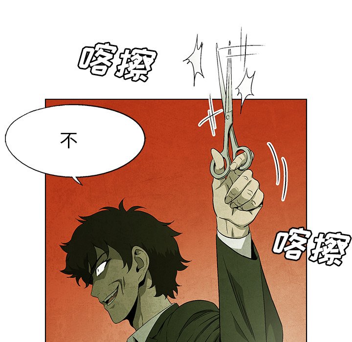 第56話 - 第66张