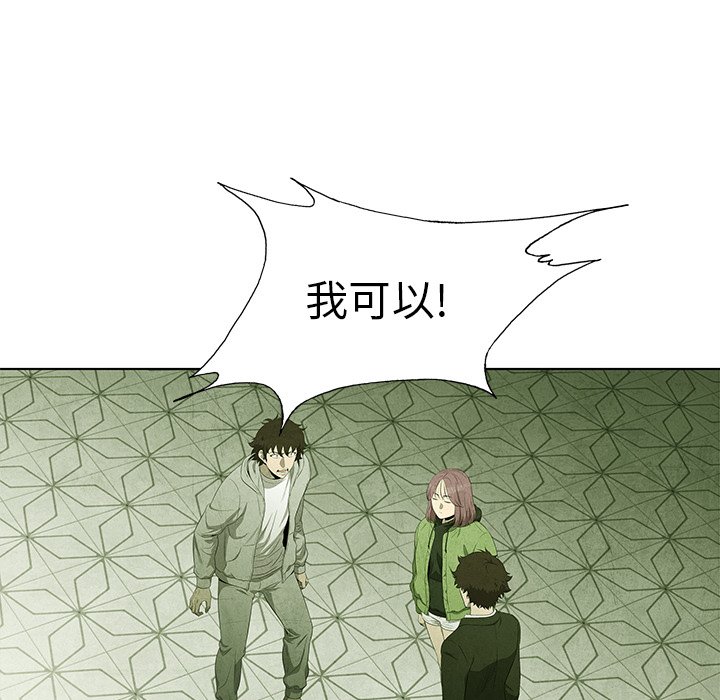 第56話 - 第68张