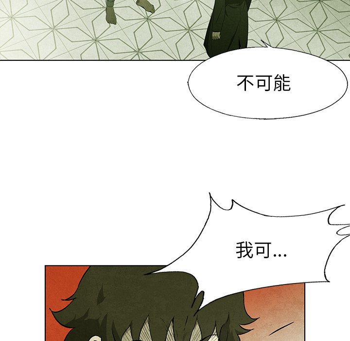 第56話 - 第69张