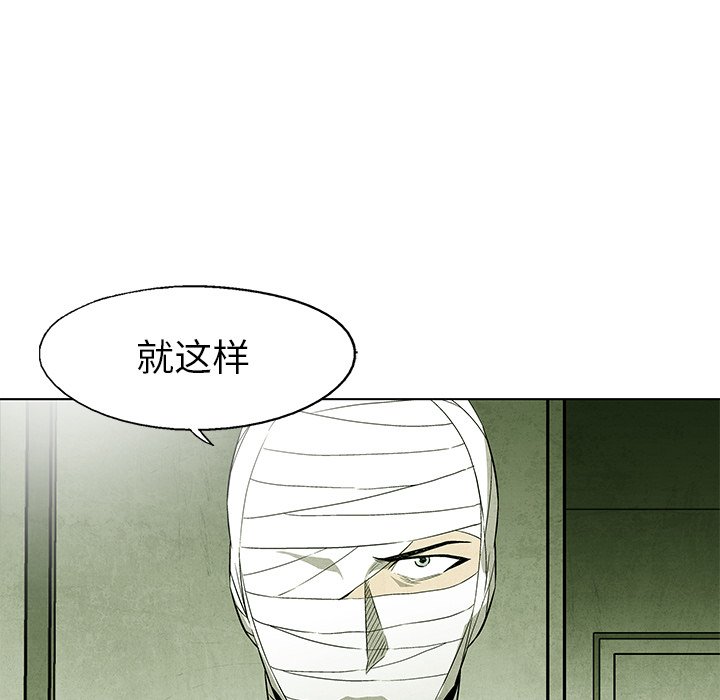 第56話 - 第77张
