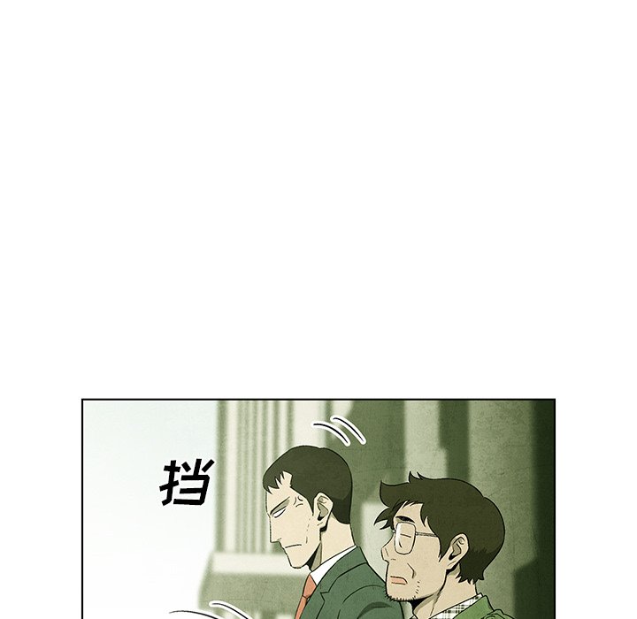 第57話 - 第10张