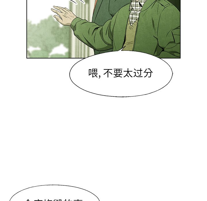第57話 - 第11张