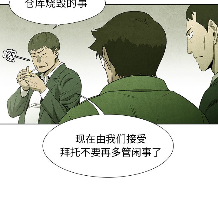 第57話 - 第12张