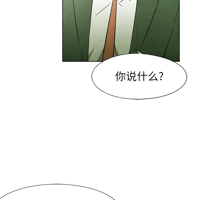 第57話 - 第14张