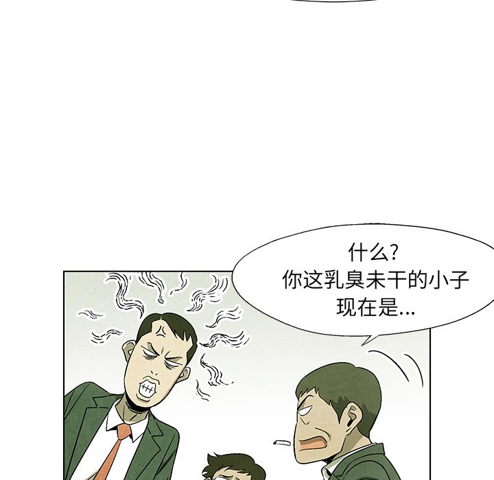 第57話 - 第16张