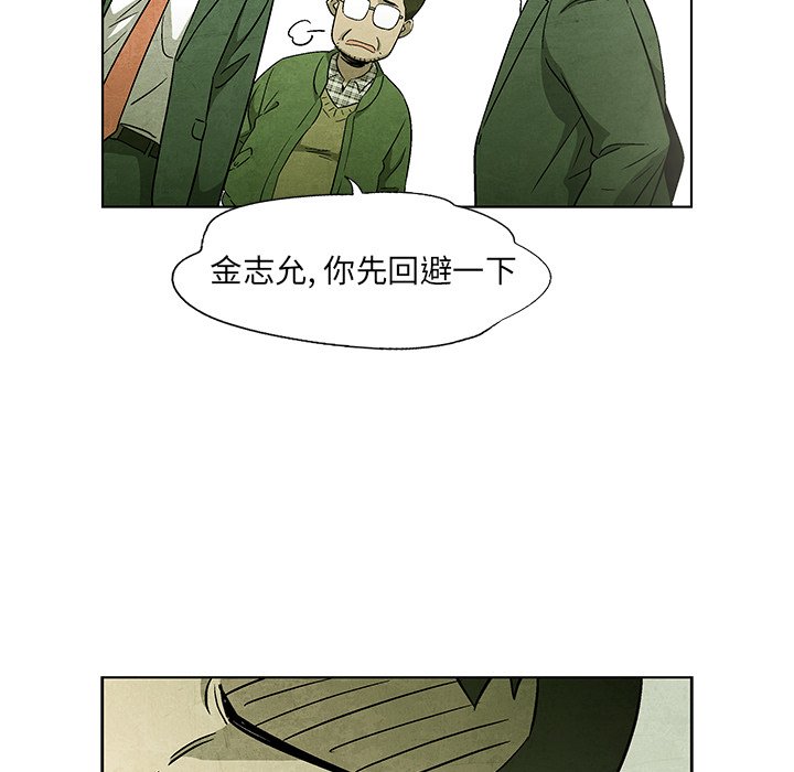第57話 - 第17张