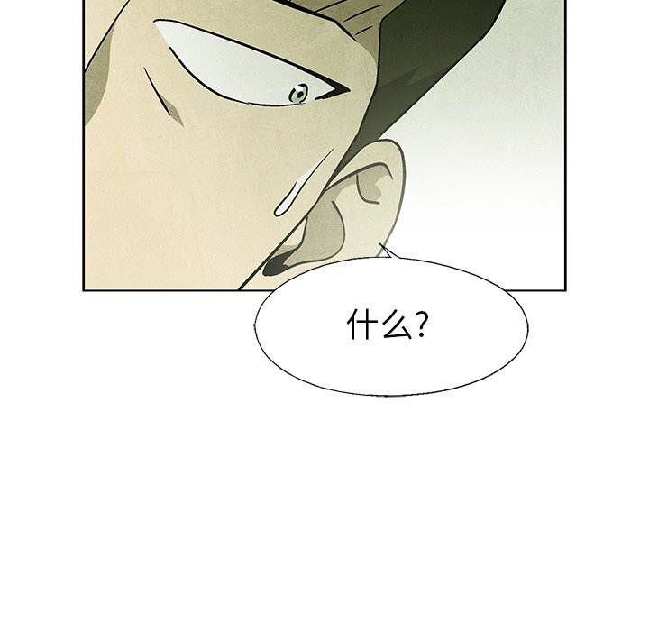 第57話 - 第18张