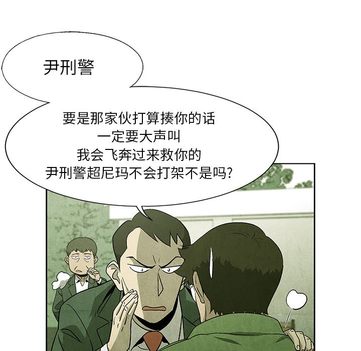 第57話 - 第19张