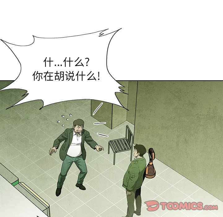 第57話 - 第27张
