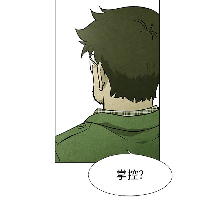 第57話 - 第29张