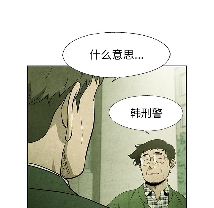 第57話 - 第36张