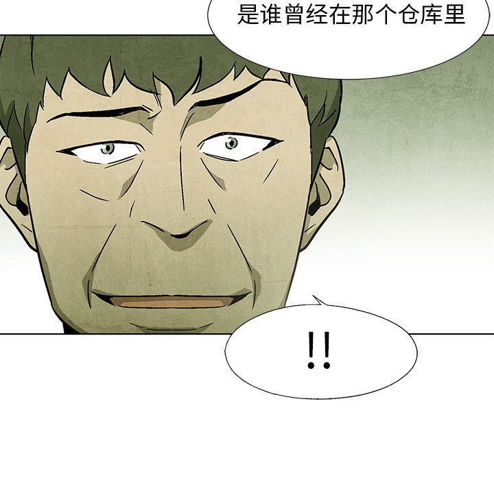 第57話 - 第39张