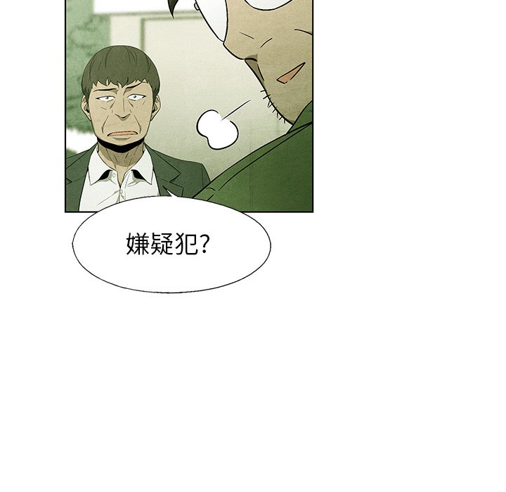 第57話 - 第41张