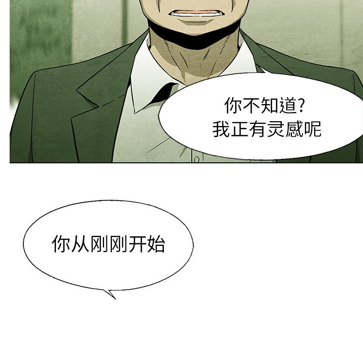 第57話 - 第43张