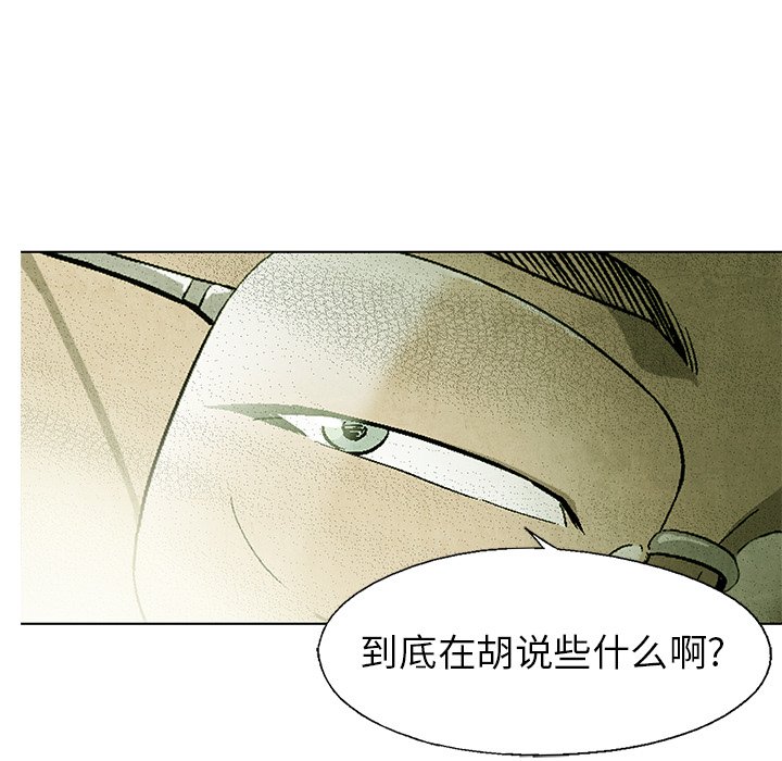 第57話 - 第44张