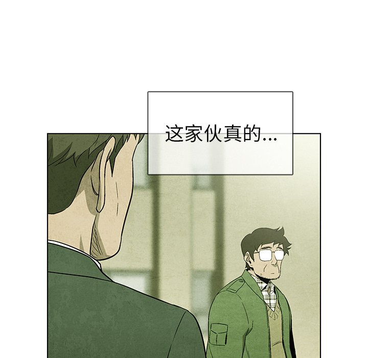 第57話 - 第47张