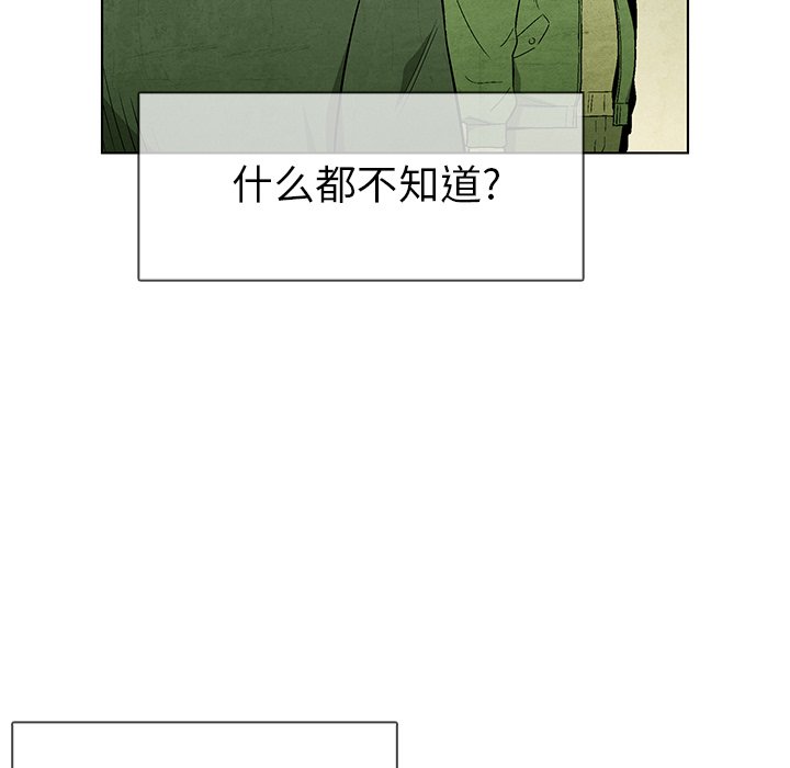 第57話 - 第48张