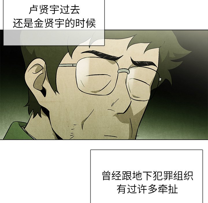 第57話 - 第49张