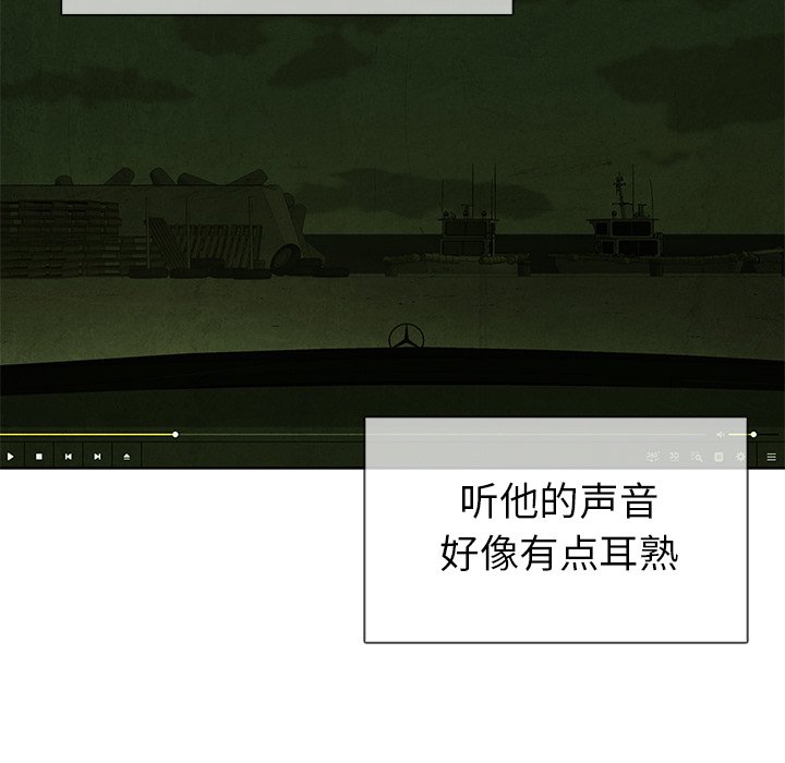 第57話 - 第51张