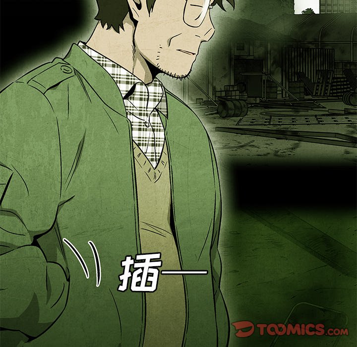 第57話 - 第53张