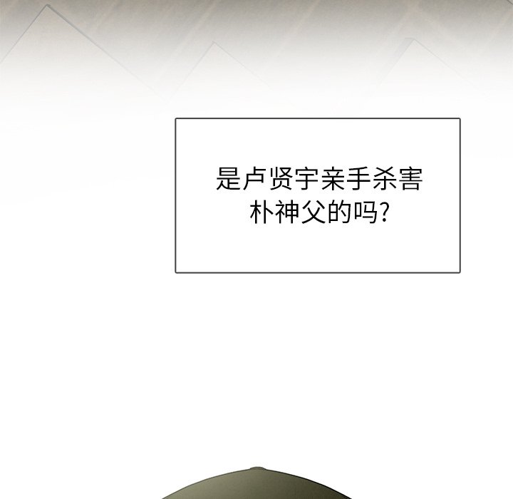 第57話 - 第57张