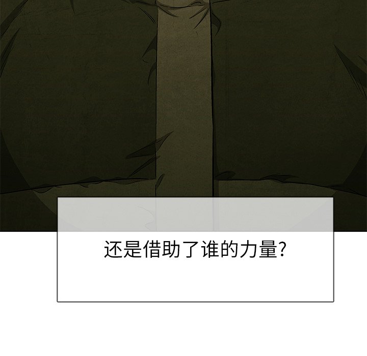 第57話 - 第59张
