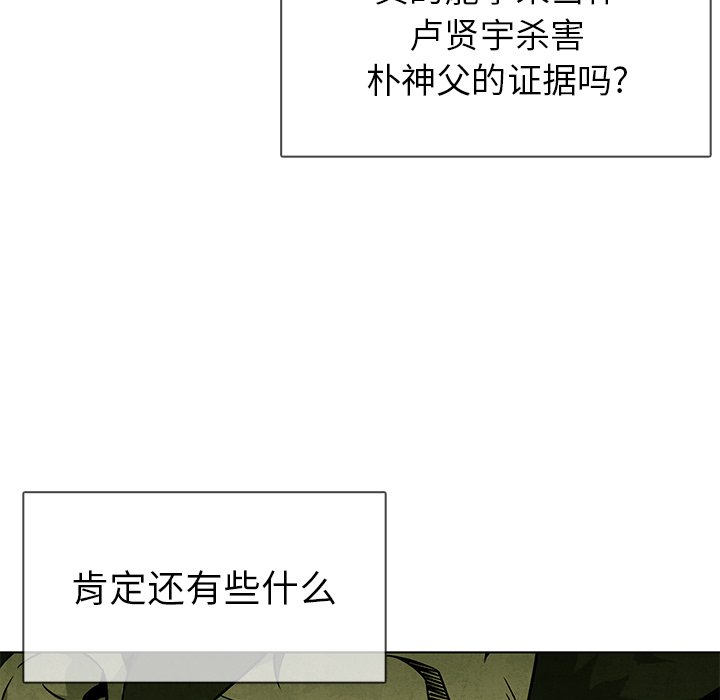 第57話 - 第61张