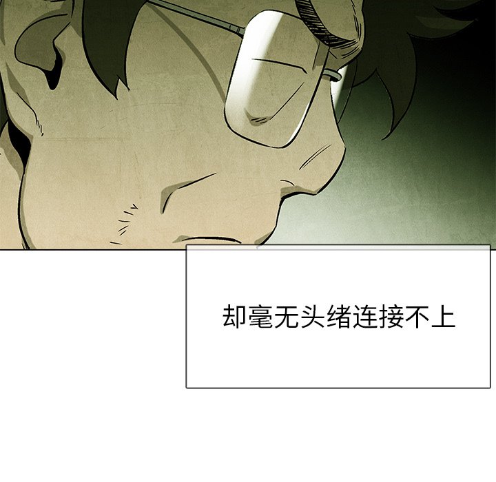 第57話 - 第62张