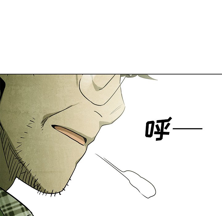 第57話 - 第63张