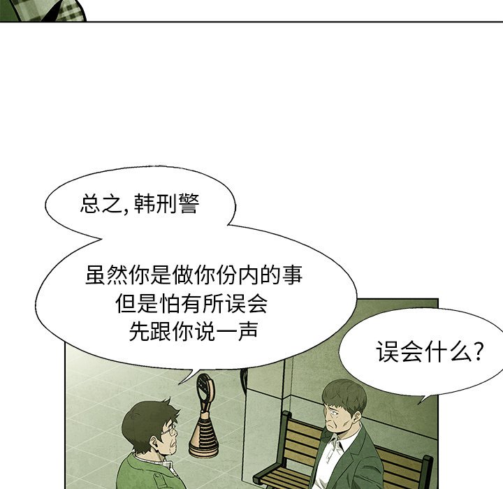 第57話 - 第64张