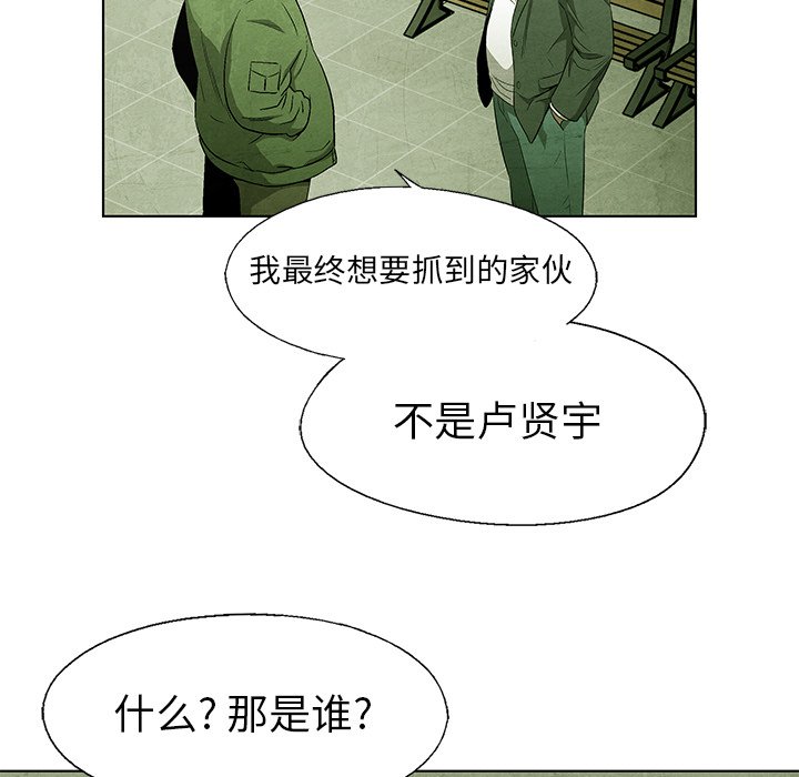 第57話 - 第65张