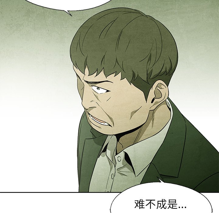 第57話 - 第66张