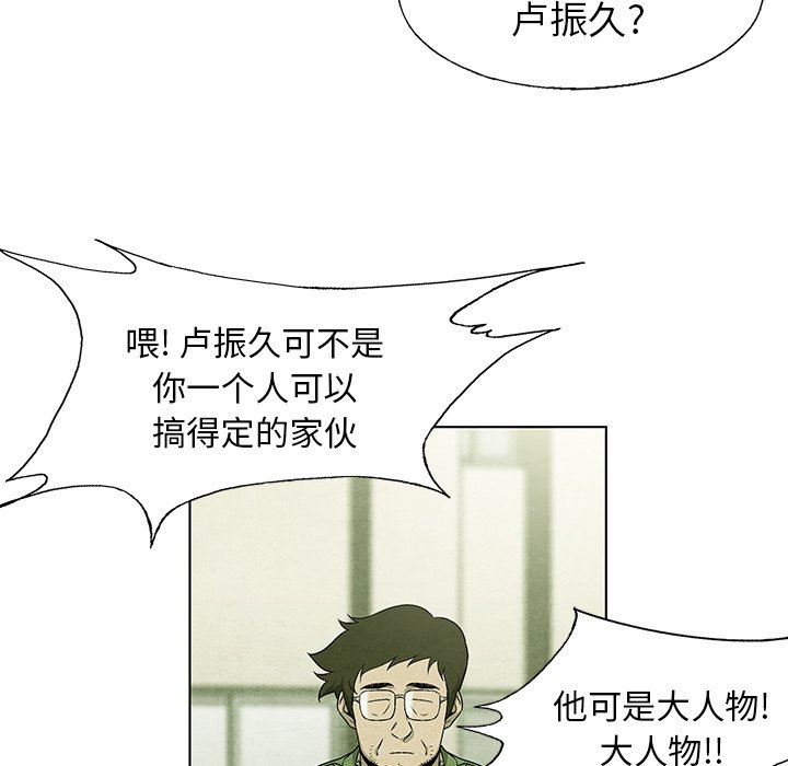 第57話 - 第67张