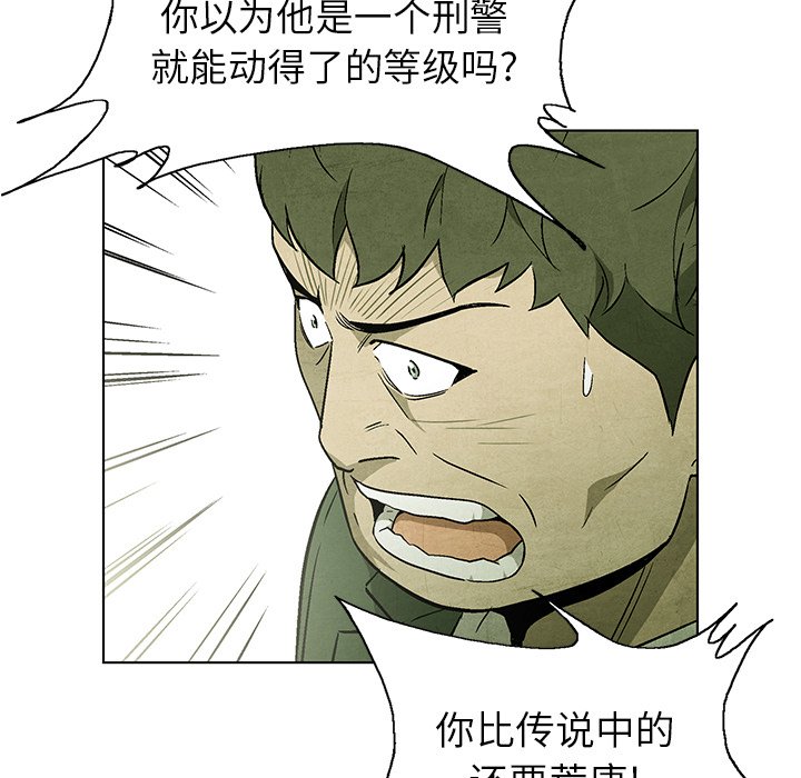 第57話 - 第69张