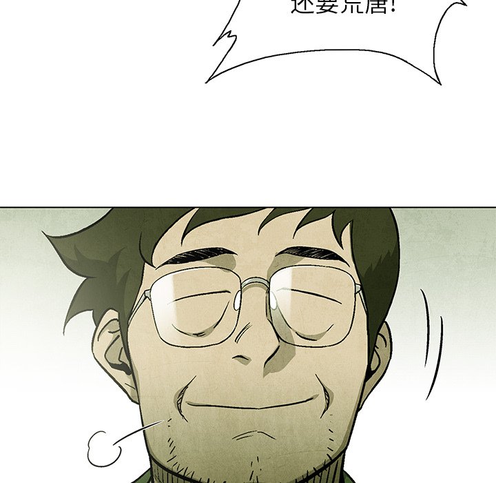 第57話 - 第70张