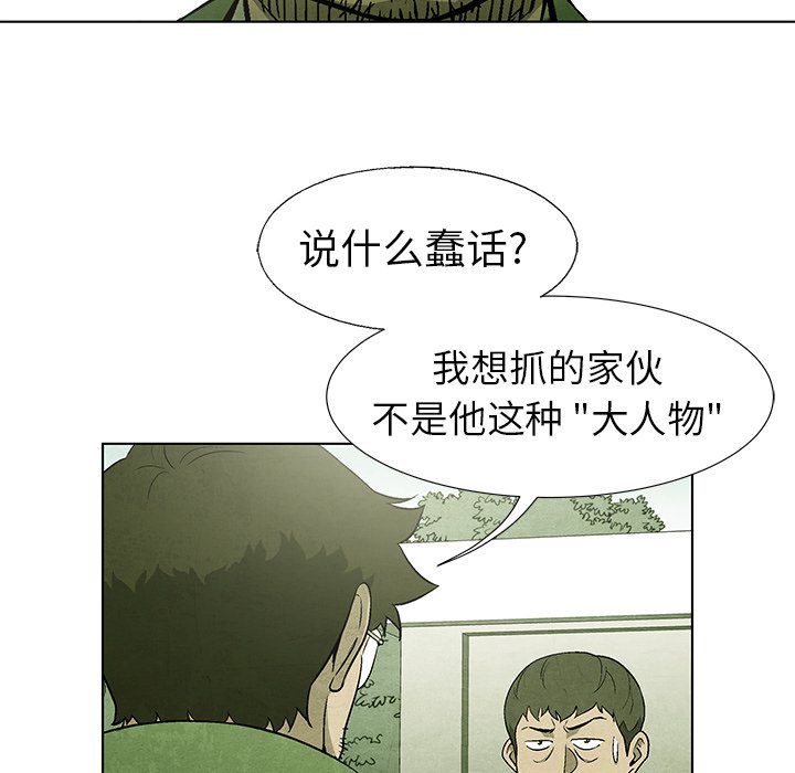第57話 - 第71张