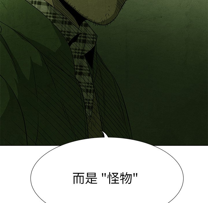 第57話 - 第74张